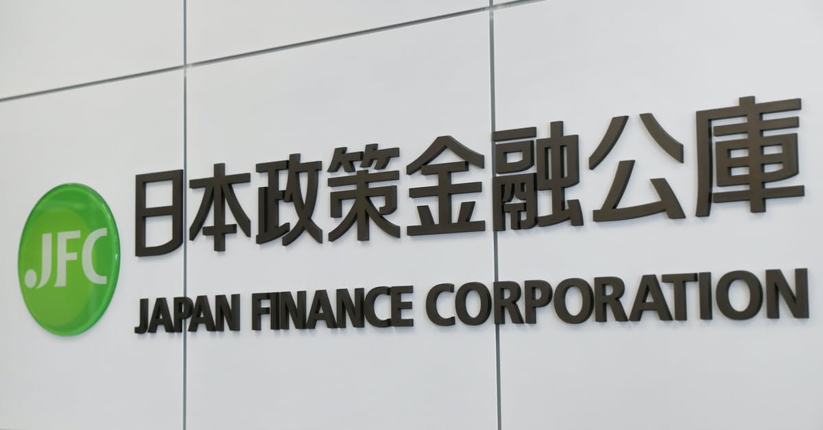 日本政策金融公庫　ベトナム